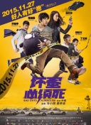脱体育老师的裤裆看j